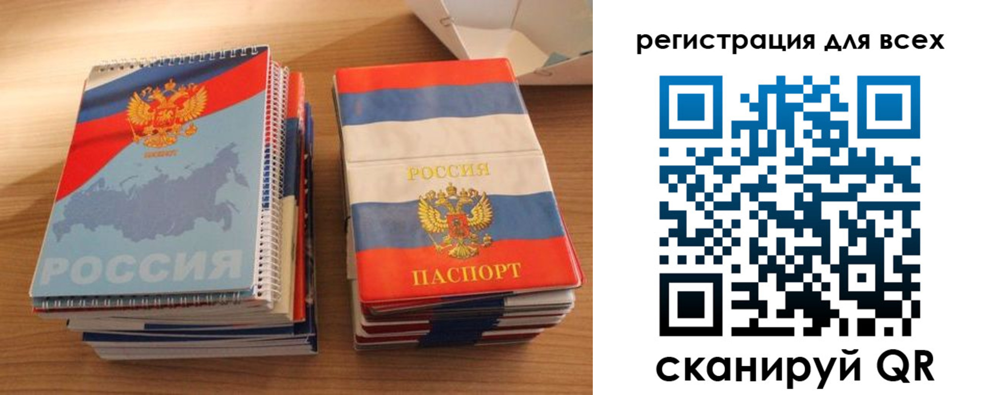 прописка гарантия в Аксае