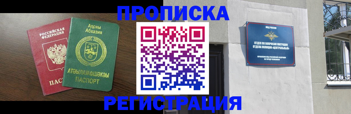 найти адрес прописки в Аксае