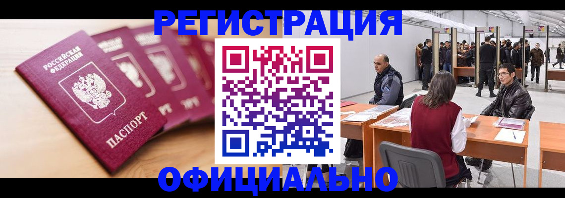 форма 3 в Аксае